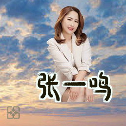 张一鸣