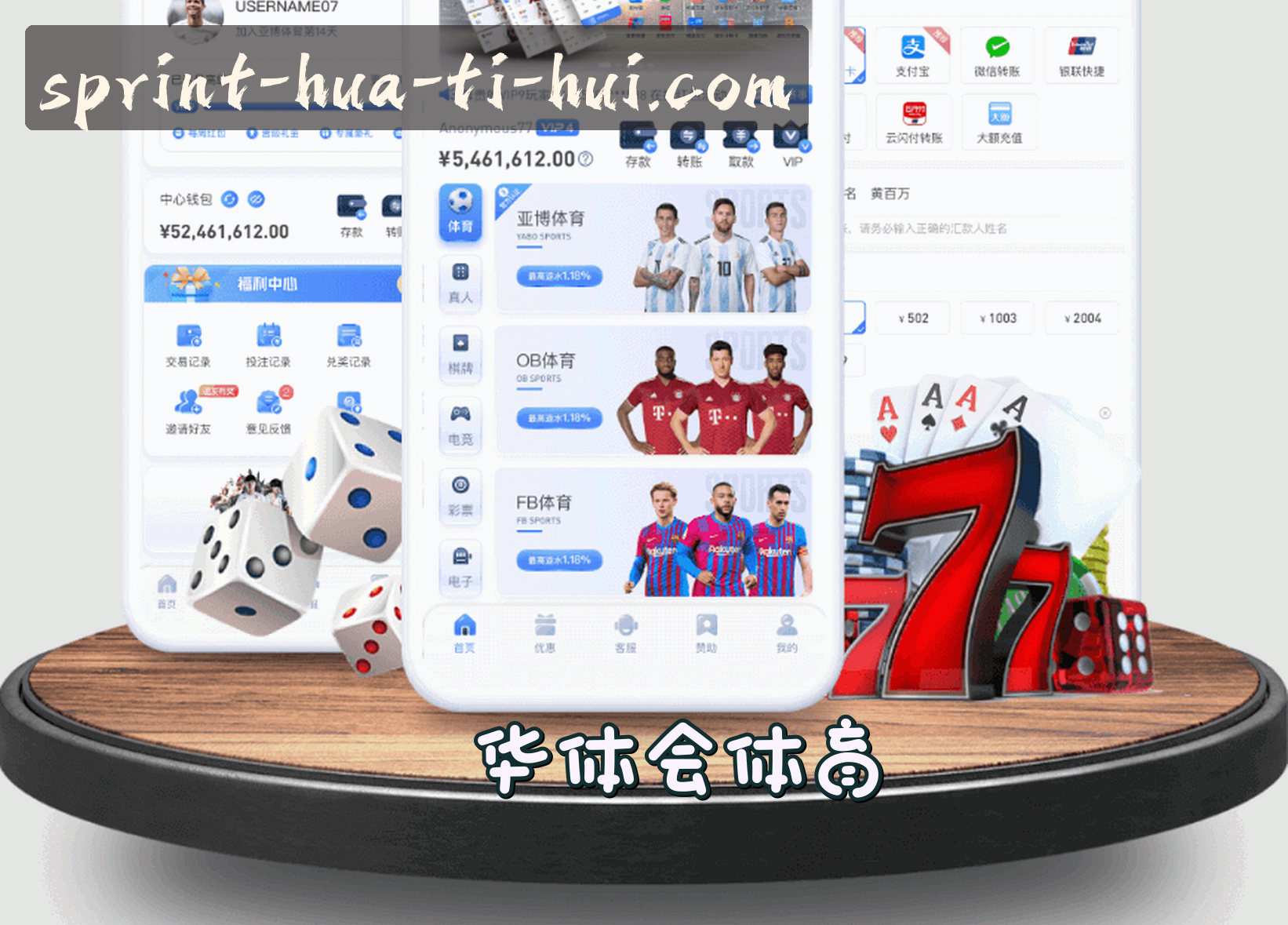 华体会(HTH)官方网站 - 畅享顶级赛事